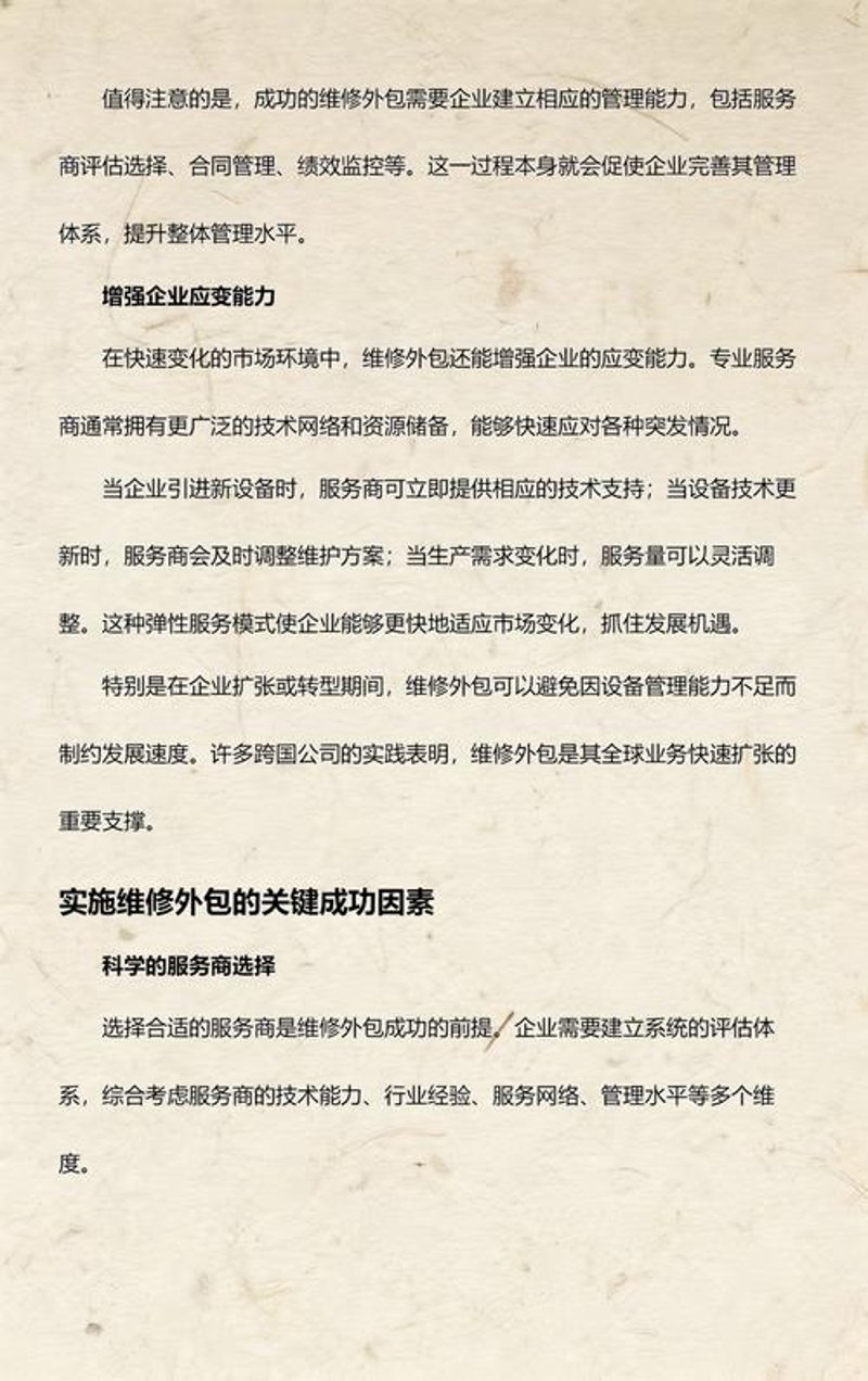 海南网站建设：打造品牌新视窗